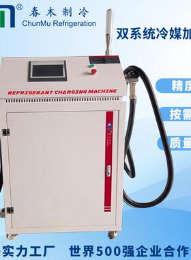 双系统注氟机HZN防爆春木CM8600工业级多PLC系时统实5显示家00强