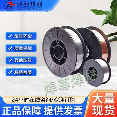 ER2319铝铜合金焊丝 ER2319铝焊丝