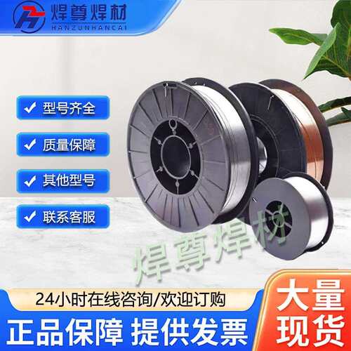 ER2319铝铜合金焊丝 ER2319铝焊丝