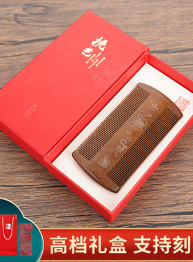 竹篦子除头虱加密儿童去头屑细齿超密齿梳子小去头皮屑虱卵刮头蓖