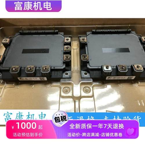 7MBP150RA120-05 7MBP100RA120 7MBP75RA120-05 永大电梯IPM模块