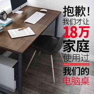 学生学习桌娜电脑新款 卧室写字桌幽租房办公家用桌子简易台式 小型