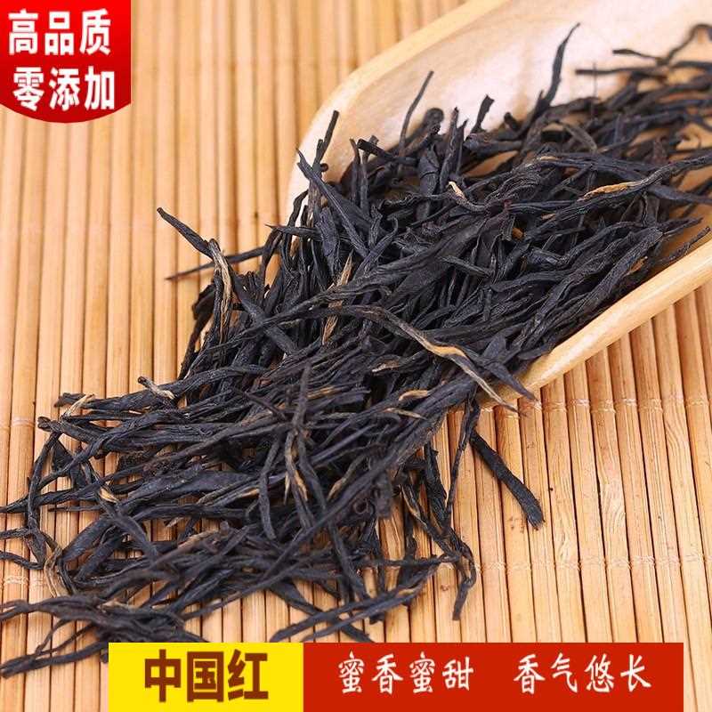 2025滇红茶特级云南凤庆老树古树中国红高端红茶叶甜香型袋装500g