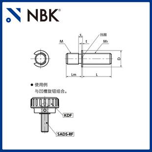NBK RF螺丝接头不锈钢调节型与旋扭组合机械零配件厂家直供 SADS