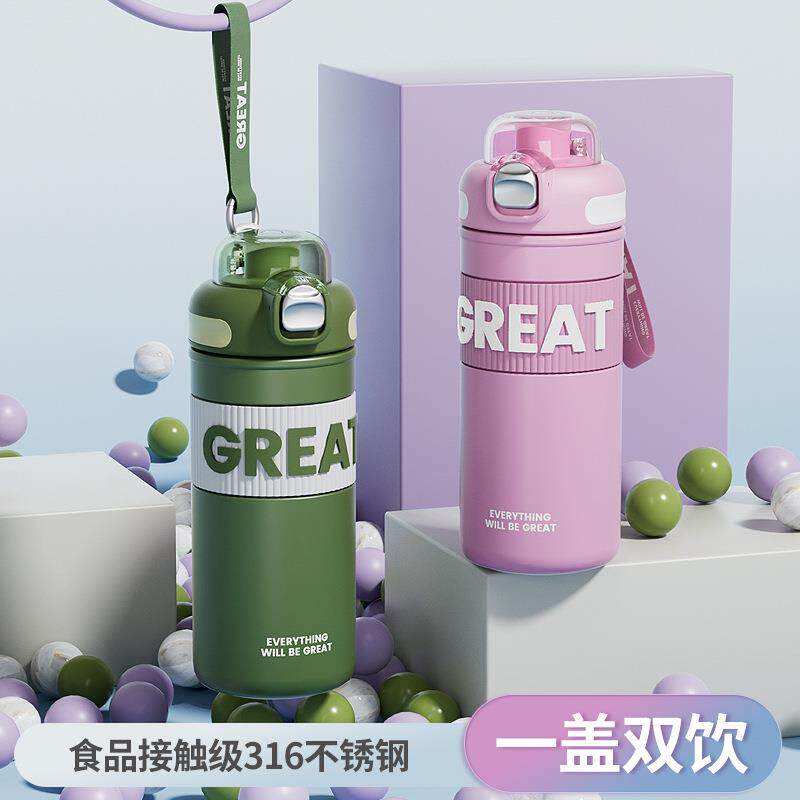 夏季简约字母保温杯大容量学生运动水杯便捷携带直饮弹盖杯便携式