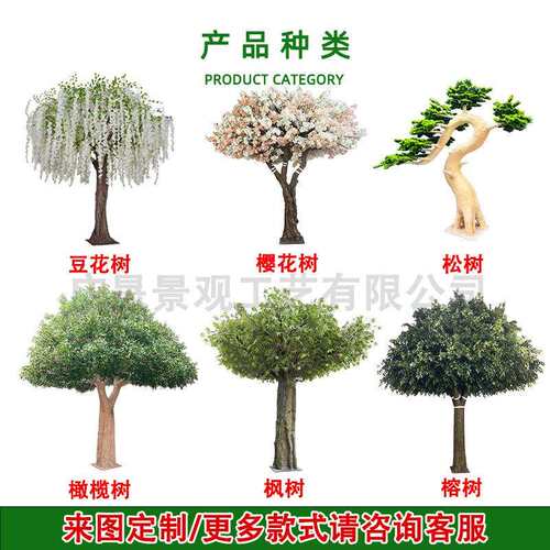 跨境豆花树仿真紫藤花树酒店商场装饰摆件新年假树造景仿生豆花树