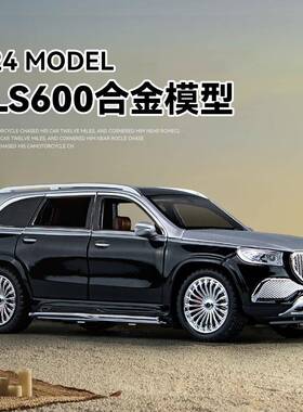 跨境外贸24322盒装1/24仿真GLS60儿童声光回力合金车模型玩具