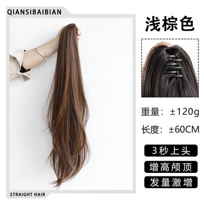 高档红色高马尾辫子发网女直发 自黑然抓夹式超轻 假发尾微卷中长