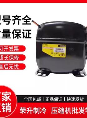 全新丹佛斯压缩机SC12MLX 15MLX SC18CNX.2 SC18CLX.2 SC21CNX.2