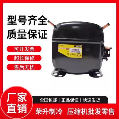 全新丹佛斯压缩机SC12MLX 15MLX SC18CNX.2 SC18CLX.2 SC21CNX.2