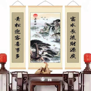 油画布艺挂画农村中堂卷轴客厅堂屋山水画中式 饰画三联字画 装