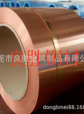 白铜CuNi10Zn25C19210C19200磷青铜直销