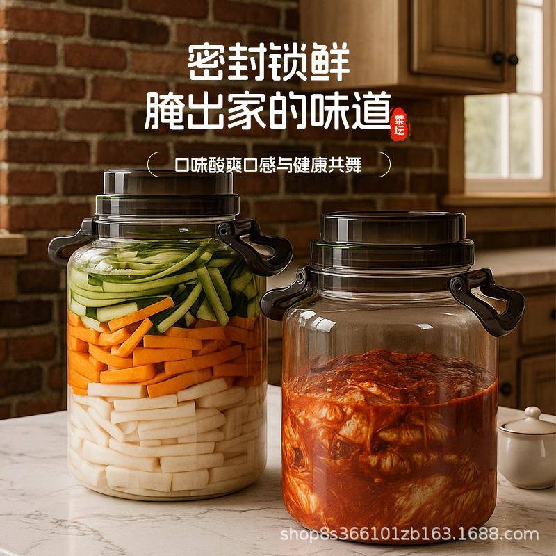 泡菜坛食品级塑料瓶腌制咸菜专用陈皮辣椒酱储物密封可排气带提手