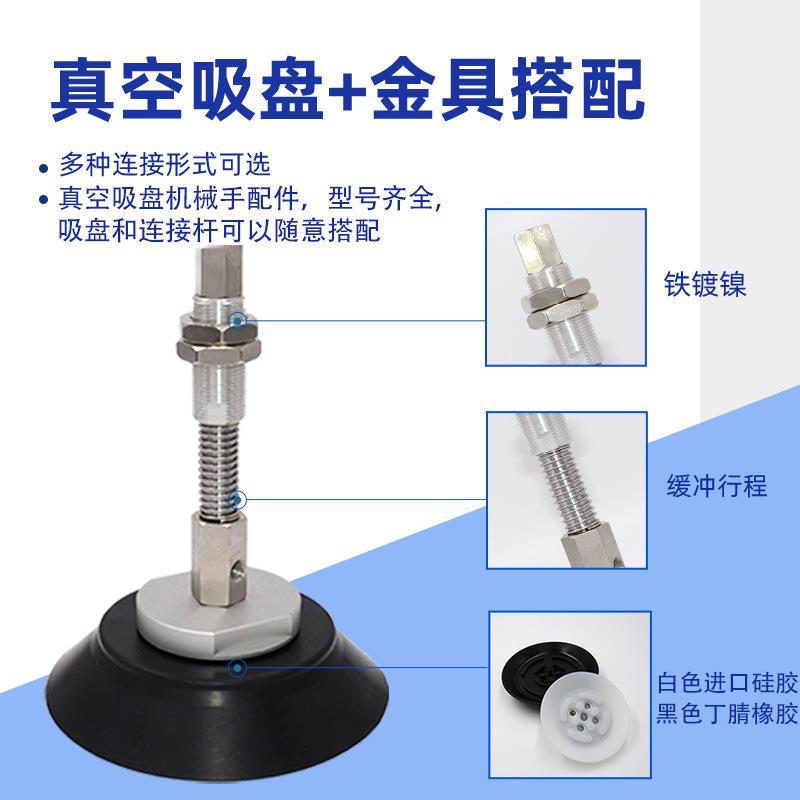 妙德真空吸盘工业重载机械手吊具配件套装支架PFG120 150 200 250