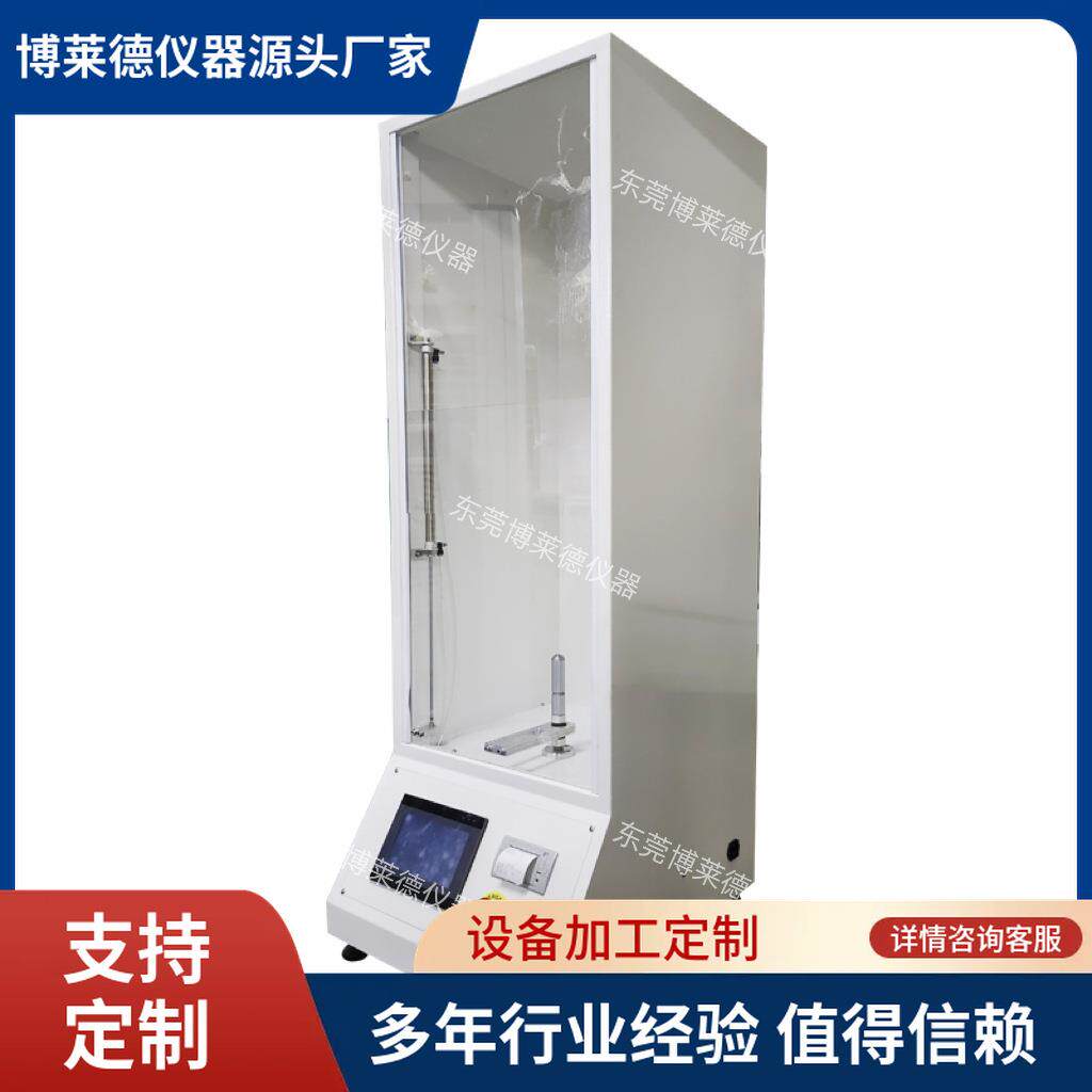 自动二氧化碳损失率测试仪符合GB/T28596二氧化碳损失率检测仪