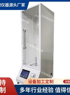 自动二氧化碳损失率测试仪 符合GB/T 28596二氧化碳损失率检测仪