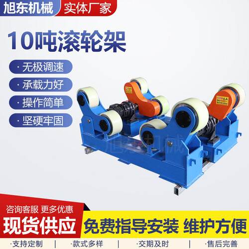 焊接滚轮架自调1吨/5吨/10吨自动丝杆可调式钢管电动焊接滚轮架