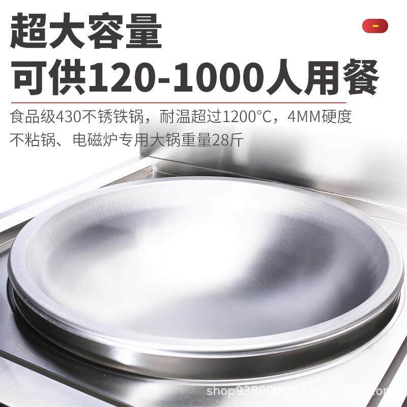 商用电磁炉食堂大炒锅电炒炉大功率电磁灶15/20KW电磁饭店洗碗机