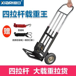 拉车折叠便携手推车小推车货搬运J车拉货拉杆车搬货 拖车手 载重