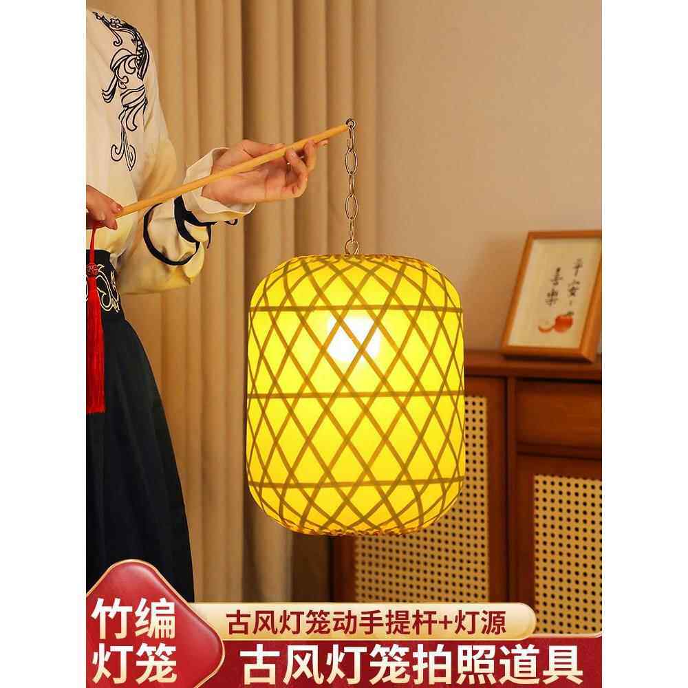 影视中式竹编灯笼夜景物冬瓜拍照灯罩形手持道具古风汉服发光手提