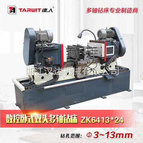 达人数控卧式双动力头多轴钻床ZK6413*24多头打孔机可定制