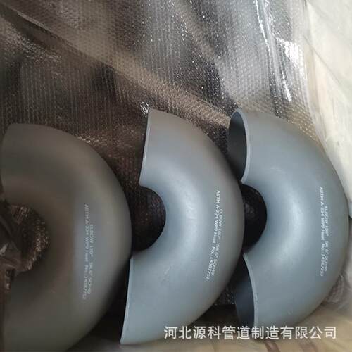 A234 WP9 180°弯头 合金弯头 A234 WP9合金弯头 1Cr9Mo弯头