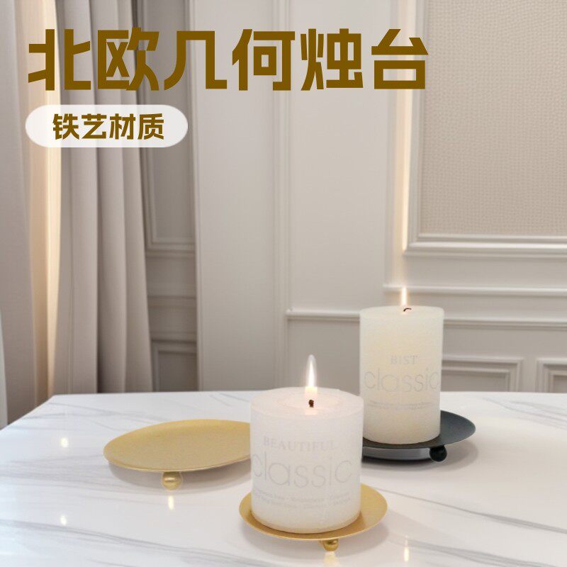 亚马逊迷你北欧金色铁艺烛台创意简约几何碟子浪漫蜡烛杯餐桌摆件