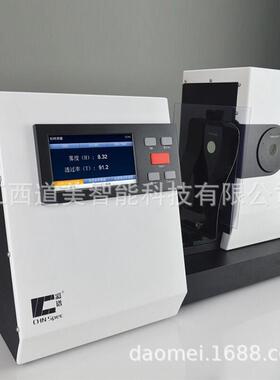 色彩雾度仪CS-700/710/720塑料薄膜玻璃LCD面板触摸屏清晰度测试