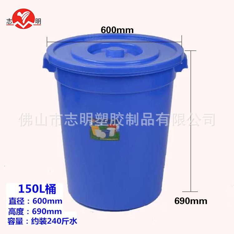塑料大白桶发酵桶酒桶45L 65L 100L 120L 150L 200L塑料桶