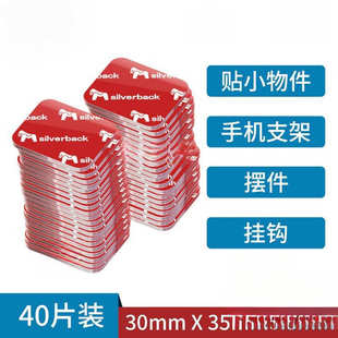 加厚记录仪强力胶带家用双面胶纳米魔术小片透明汽车贴高粘度新款