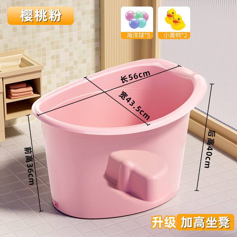 儿童浴盆塑料泡澡加厚宝宝足浴桶
