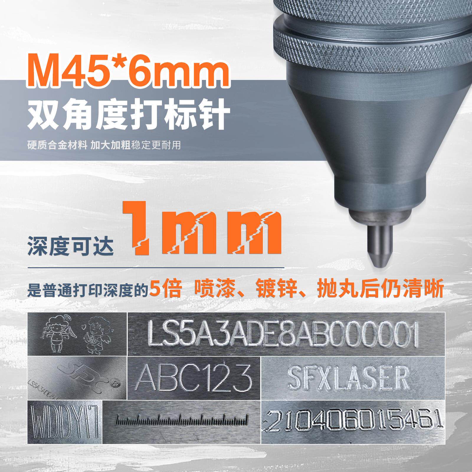 强力型动打标机钢气结构车大梁气模具汽金属刻字电动钢瓶ZPKS-150