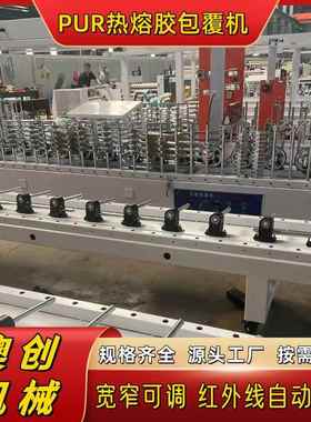 宽度60m蜗轮传动线纤维条5板热胶包覆机AC-650m多功能塑料异型材