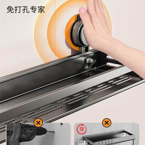 锈厨房置物架盘免吸打孔壁式调料品多功能墙上不钢88014收挂纳架