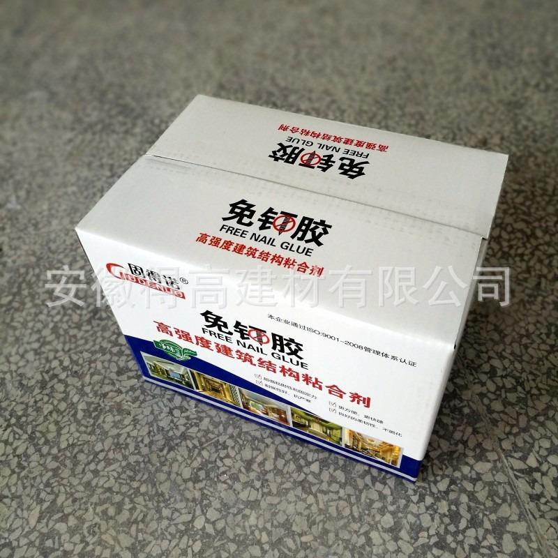 白24/箱固支得诺免钉胶多功能307保快干液瓷体钉大力胶环厂家