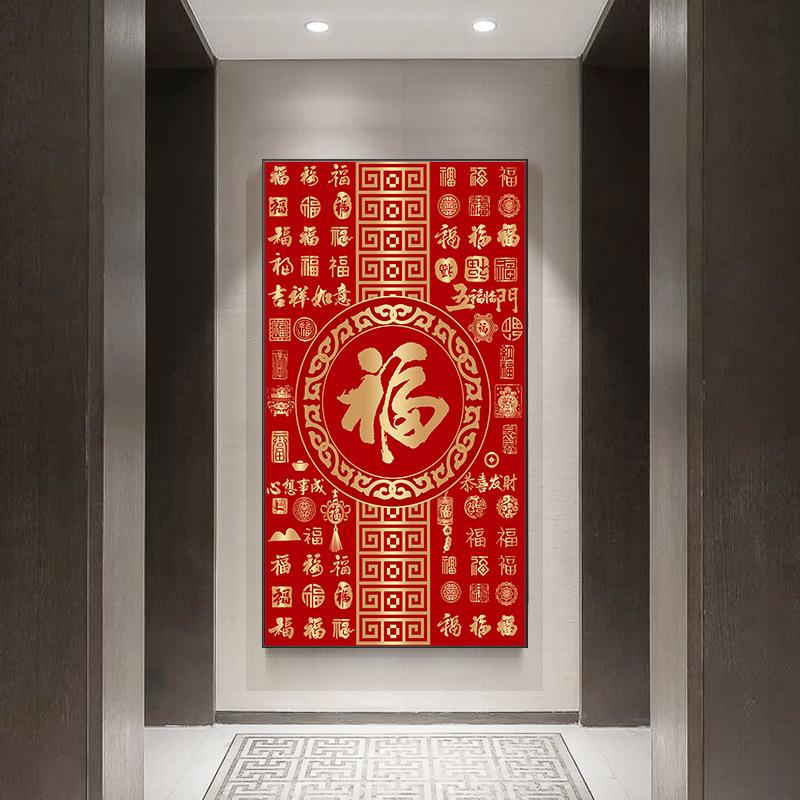 新款直销5d钻石画满钻新款2022百福图玄关客厅大气钻石画手工好寓