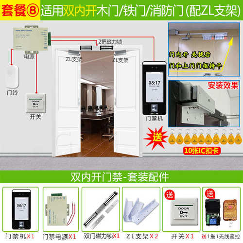指纹识别/考勤动态门禁xface600 人脸门禁刷卡一体机人脸zkteco