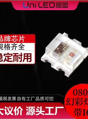 电脑机箱风扇带IC七彩快慢闪爆闪RGB5V0807幻彩led灯珠双色