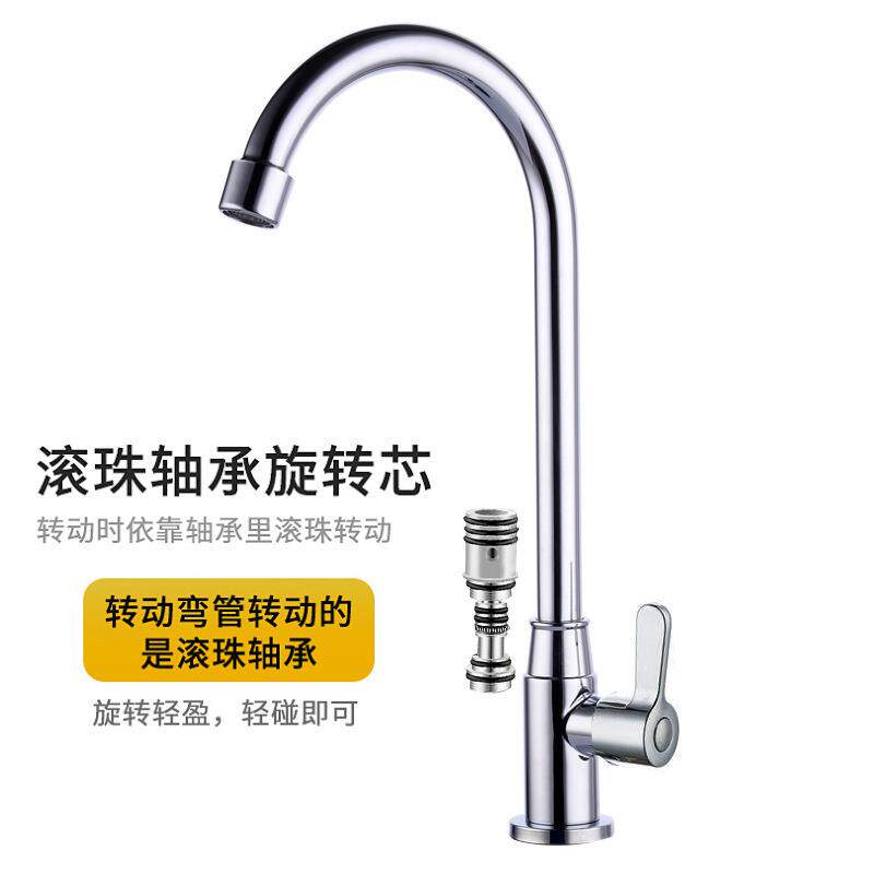 不锈钢电镀单冷体滚珠单孔菜盆单水嘴厨房水槽冷水洗碗盆冷热龙头