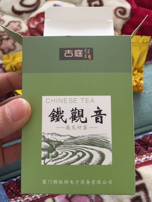 大家使用反馈古庭铁观音怎么样，小编有话提醒各位！