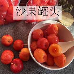 东北沙果内蒙赤峰特产果脯零食冻糖水沙果罐头糖渍沙果海棠果