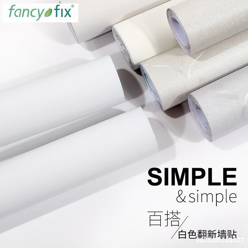 新款直销10米白色墙纸自粘壁纸防水防潮家用卧室温馨墙贴墙壁贴纸