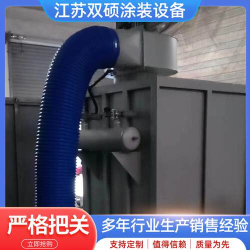 涂装喷粉样板房全自动大旋风二级回收喷塑设备喷塑流水线涂装厂家