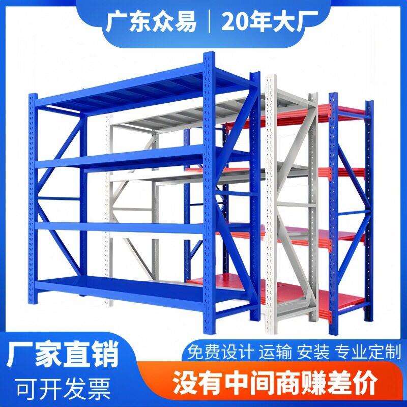 仓储货架轻重型500kg多层蓝色置物架子6层快递服装储物仓库架