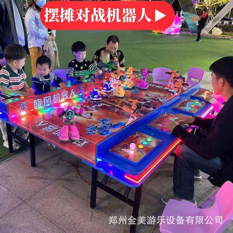 广场商超摆摊对战机器人亲子互动陪玩机器人简易折叠户外遥控船