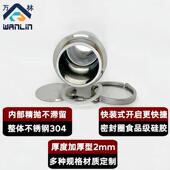 304不锈钢卫生级灭菌罐卡箍式 密封罐实验罐接种瓶长途运输桶快开