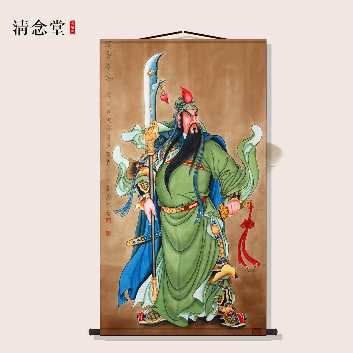 关公挂画 画玄关装饰画 画武财神关二爷画 画像关羽挂轴画 画客厅