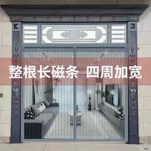 纱门纱窗家用蚊帐隔断自吸磁铁 金刚网防蚊门帘 魔术贴磁性夏季