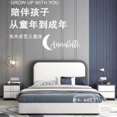 儿童床1米2单人床北欧风男孩女孩软包皮质青少年床实木1.35米皮床