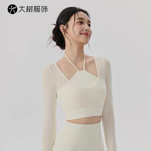 Mesh long sleeved yoga suit cup short hanging neck sports